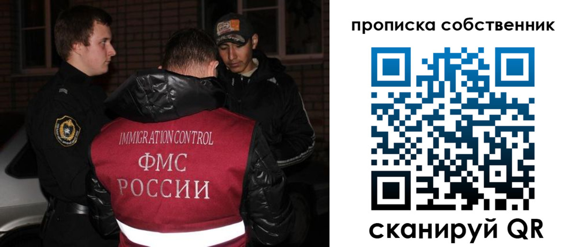 прописка штамп в Хвалынске