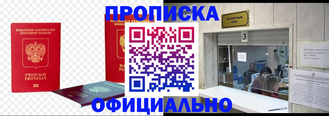 найти адрес прописки в Хвалынске