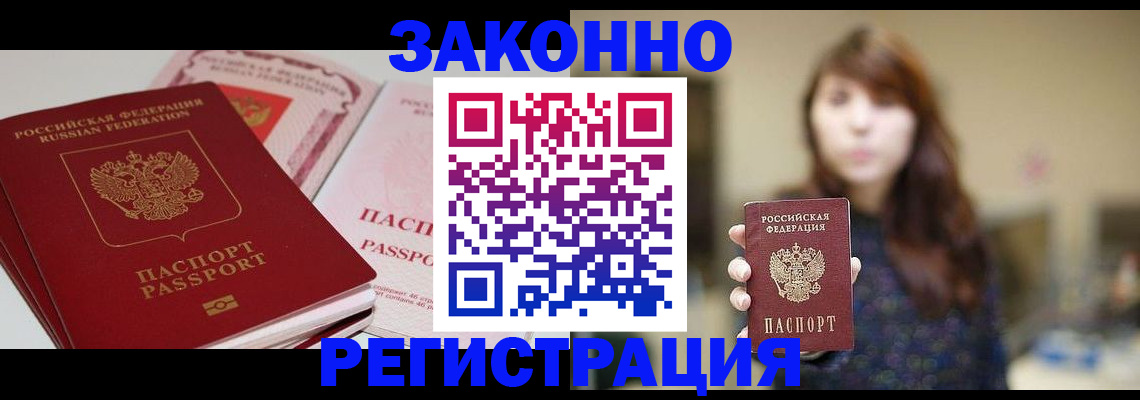форма 3 в Хвалынске